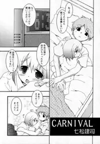 [Anthology] Shounen Shikou 25 - Josou Fragrance