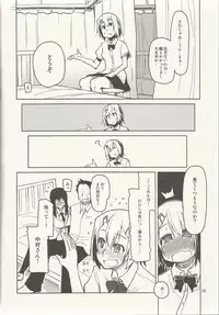 [Metamor (Ryo)] Natsuzuka-san no Himitsu. Vol. 6 Kanketsu Hen