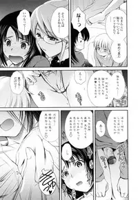 [Shou Akira] Oneichan W