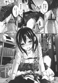 [Yagami Shuuichi] Oshioki suru yo