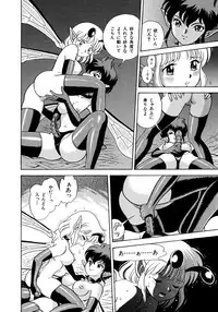 [Kondom] Bondage Fairies 3