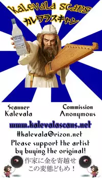 (C90) [Σ-Arts (Mikemono Yuu)] Mayoiga no Onee-san Sono 2