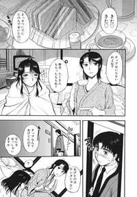 [Kusatsu Terunyo] Yogari Duma ~Darashinai Karada~