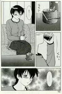 [Ogami Wolf] Shion no Yoru [Incomplete]