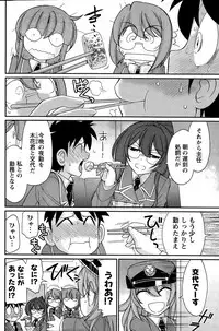 Action Pizazz 2015-12