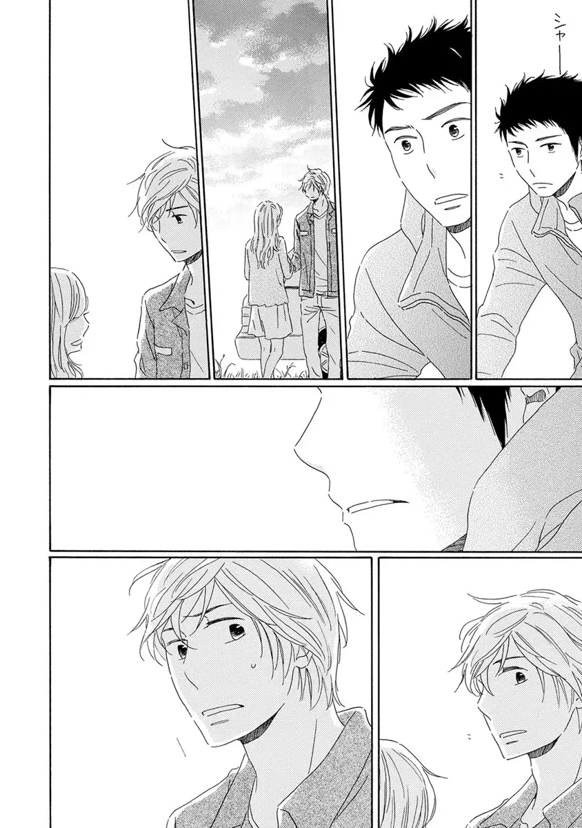 Wasureta Natsu made Ai ni Iku