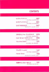 [Arima Zin] Tennen Koiiro Alcohol Ch. 1-6 [English] [YQII]