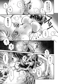 [Anthology] Oneesan Yokujouchuu