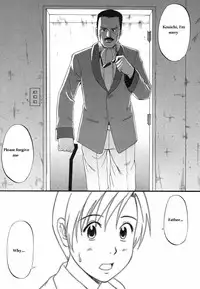 [Saigado] Boku No Seinen Kouken Nin (Complete)[English]