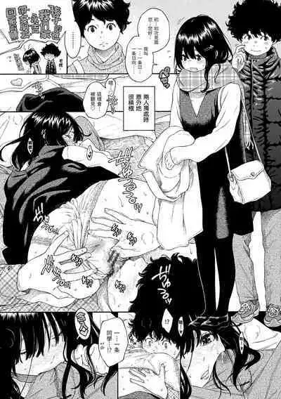 [Key] Fukanzen Marble - An immature marble | 不完全大理石 [Chinese] [Digital]