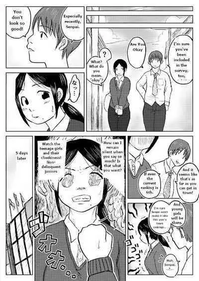 Koyashi Machi Haisetsu Hyakkei Machine scan 2.0