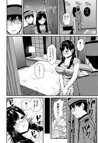 [Shioroku] Onnanoko Houimou