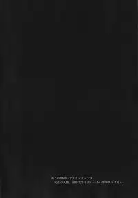 [Tamaki Nozomu] Narikiri Lovers