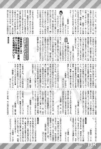 COMIC Mugen Tensei 2015-11