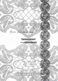 [VM500 (Kome)] Kanojo Tachino Ryuugi (Axis Powers Hetalia)