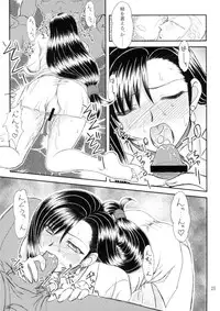 (C74) [Heppokodou (DenSUKE, Ohiru)] Material Handling Vol. 3 (Final Fantasy VII)