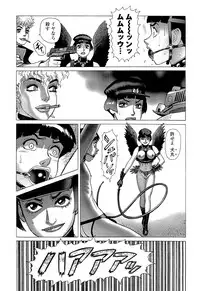 [Yamamoto Atsuji] Ammo Vol 5 [Digital]