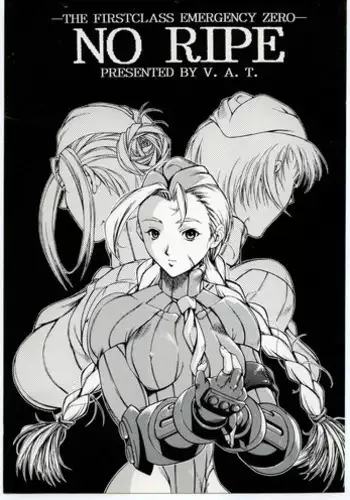 [Violence Asia Team] NO RIPE