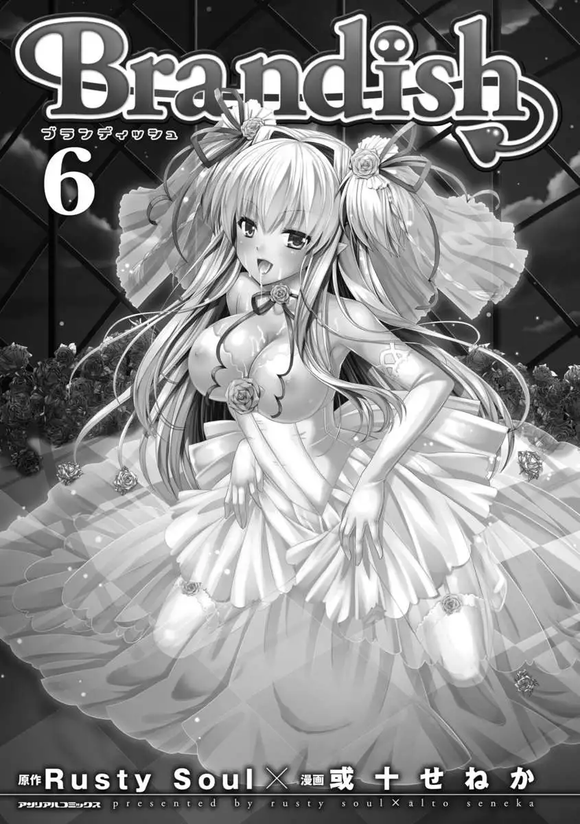 Brandish 6