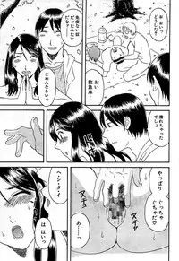 Comic Bazooka DEEP 2008-11 Vol.9