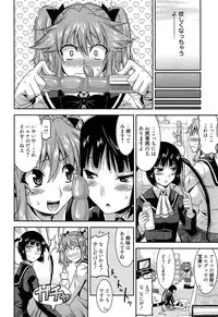 [Utamaro] Yuukaku-bu e Youkoso! - Welcome to YUKAKU club