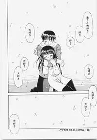 [ANDY] Momoiro Bible