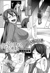 COMIC X-EROS #28 2015-04