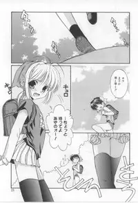 [Mizuki Eimu] After School