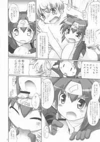 (C74) [POISONBLUES (Deshima Shin)] PLANET DANCE with Klein klan!! (Macross Frontier)