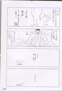 (C59) [G3 (Oh! Great)] G-cube