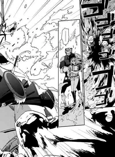 GLOBAL ASTROLINER MANGA