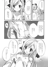 (CT18) [Fukunoren (Yukiwo)] Ningen Toriatsukai Setsumeisho