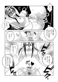 [SEVEN SEA STAR] Tetsuwan Seed Dai 1 Hanashi shinshoku (Tetsuwan Birdy)