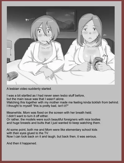 Mamakko Circle ch1