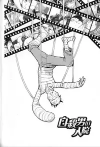 [Kon-Kit] Midara Books