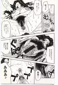 [Anthology] Kinbo Inkan V