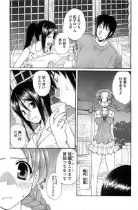 Action Pizazz DX 2008-11