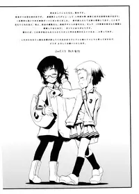 [Asaki Takayuki] Choisuji [English] [Yoroshii]