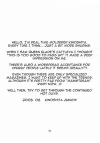 Shakkin Tsuma Cattleya