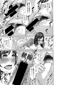 COMIC Shingeki 2015-12