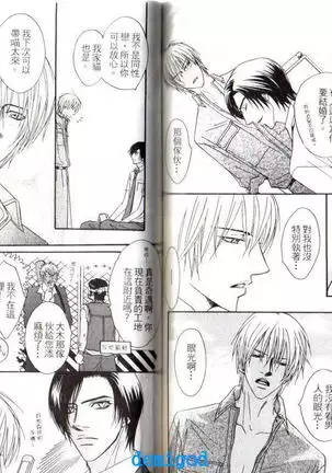 Punch | 直擊妳心