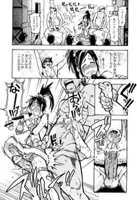 [Shiwasu no Okina] Musume. No Iru Fuuzoku Biru (Genteiban In and Out)