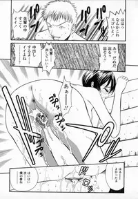 [Sunagawa Tara] Yawahada