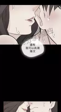 老师,好久不见 [女教师] 01-14话