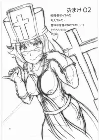 [Macchina Heavy Industries (raikoh)] Ryoujoku no Ariahan (Dragon Quest III)