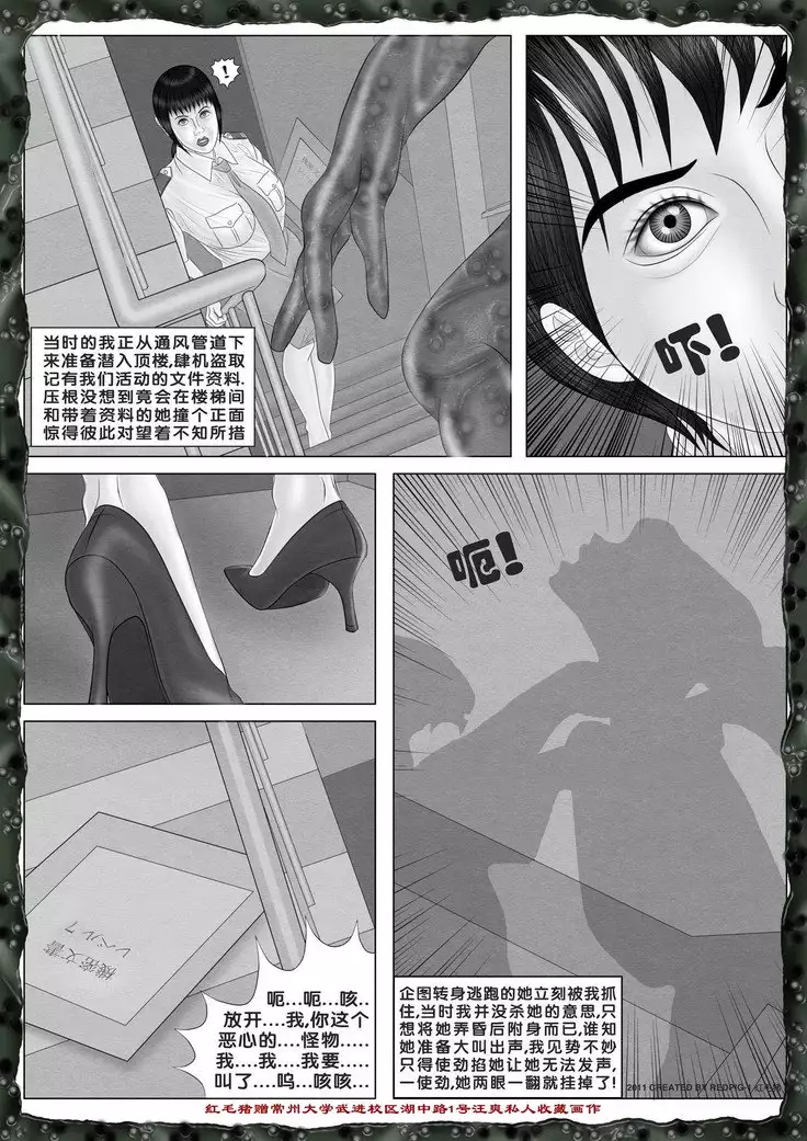 beautiful women is alian