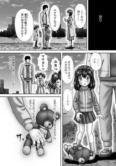 COMIC Mate Legend Vol. 45 2022-06 [Digital]