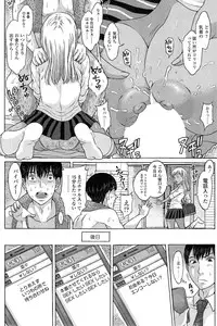 COMIC SIGMA 2014-11 Vol.82