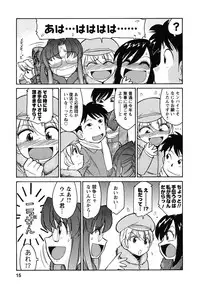 [Charlie Nishinaka] Cheers! 6