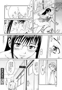 [Kuroiwa Menou] Milky Way